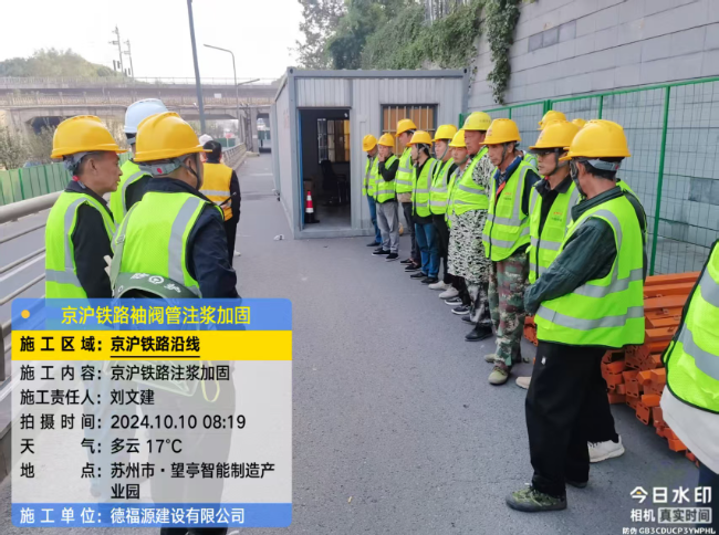 南充回填土沉降注浆处理方案